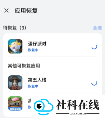 鸿蒙安卓模拟器