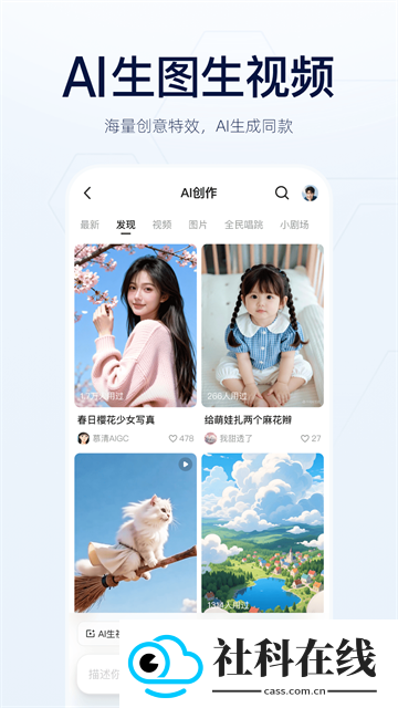 Qwen Studio