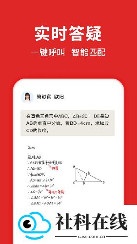 题拍拍app