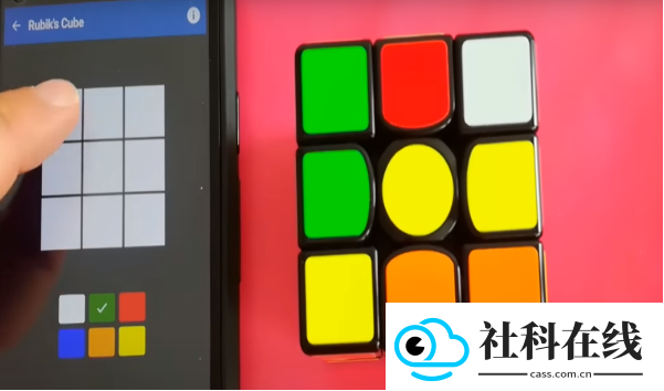 cubesolver魔方软件