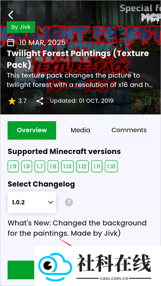 mcpedl