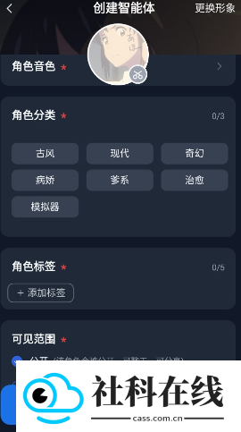 Dady虚拟聊天软件