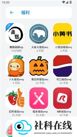 熊盒子9.0
