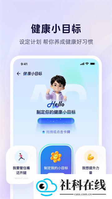 蚂蚁阿福