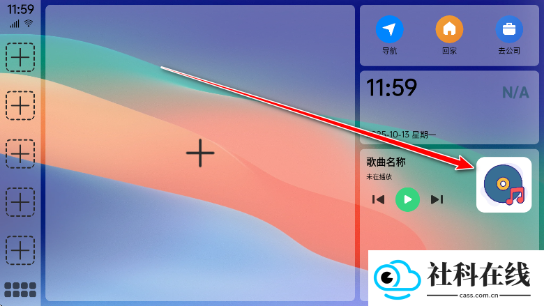氢桌面画中画公签版