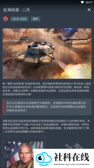 盖金Pass官方版