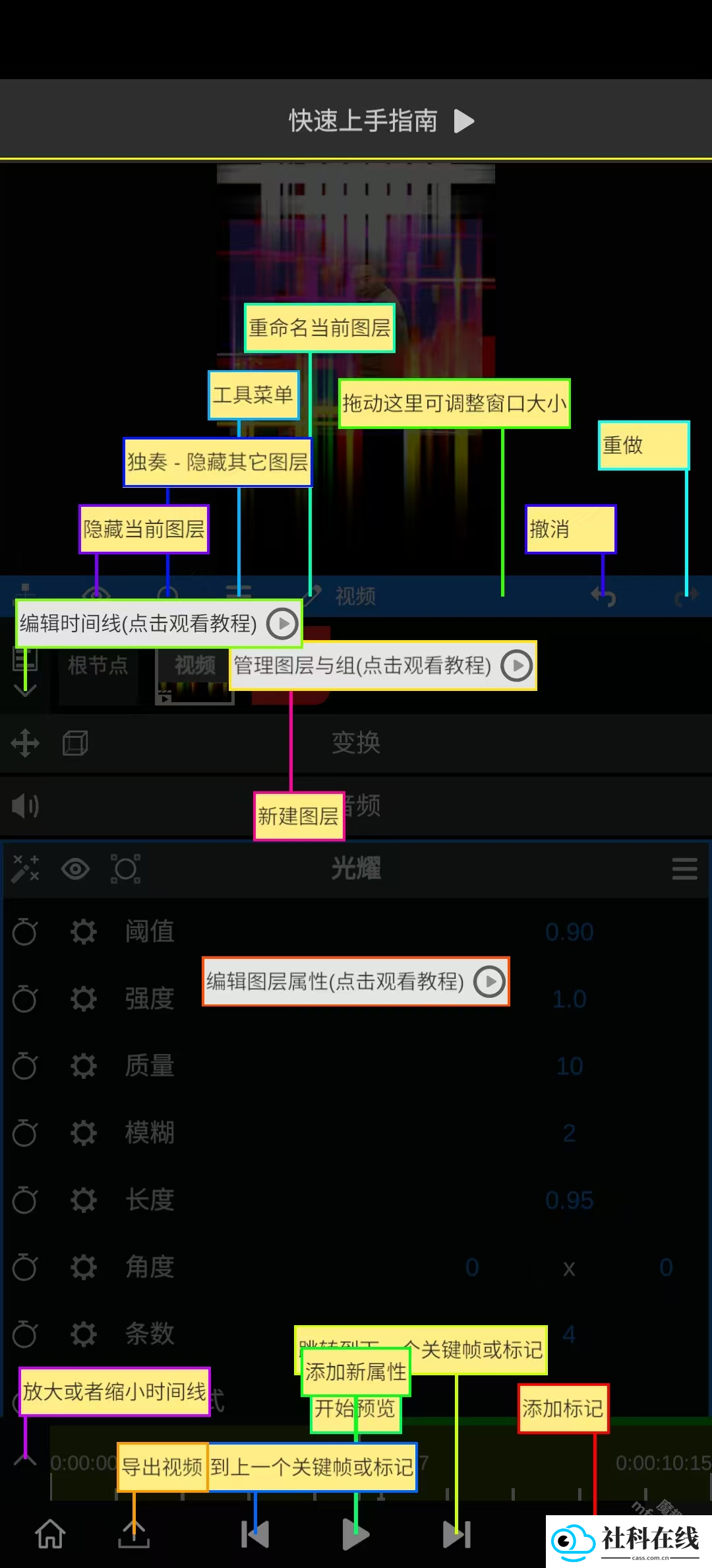 nvmax剪辑软件