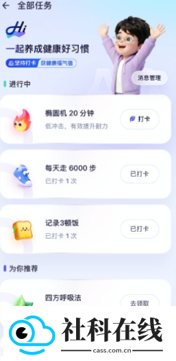蚂蚁阿福