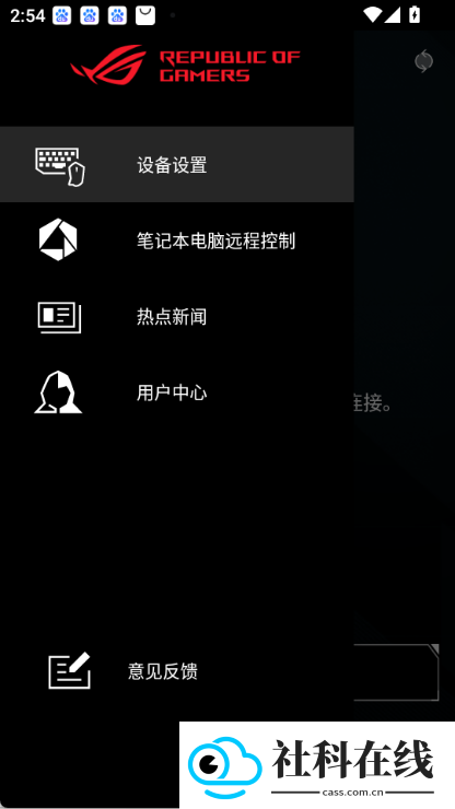 奥创智控中心