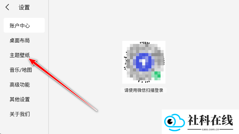 氢桌面画中画公签版