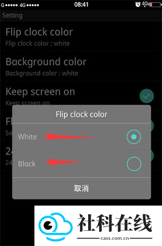 FlipClock翻页时钟