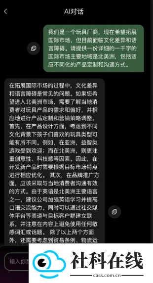 AI创作鸭