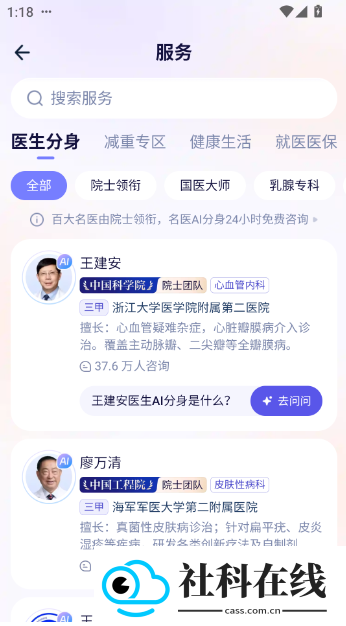 蚂蚁阿福