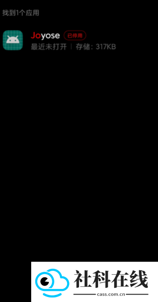 Joyose