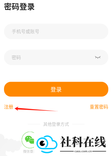 亲近母语app