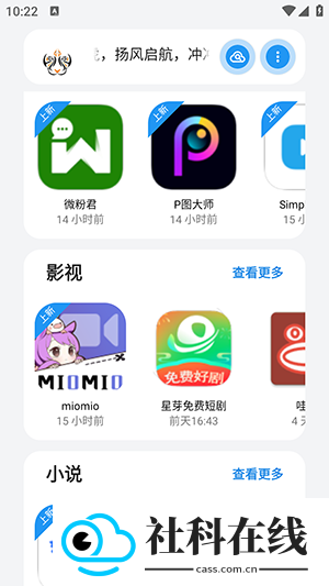 小虎软件库-1.3