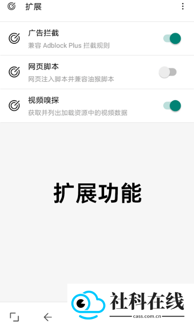 EIE浏览器
