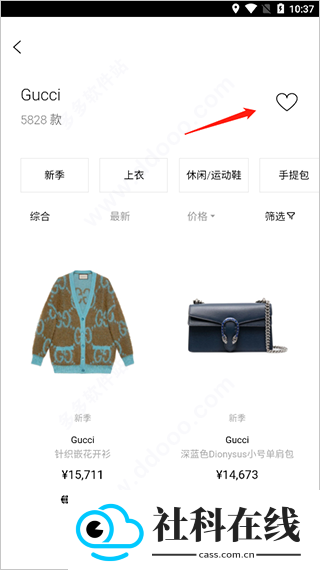 识季