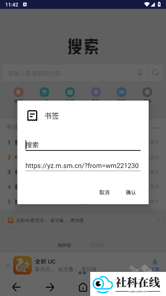 DH浏览器