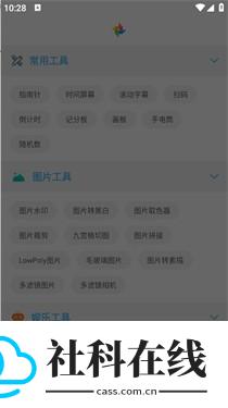 小风车工具盒