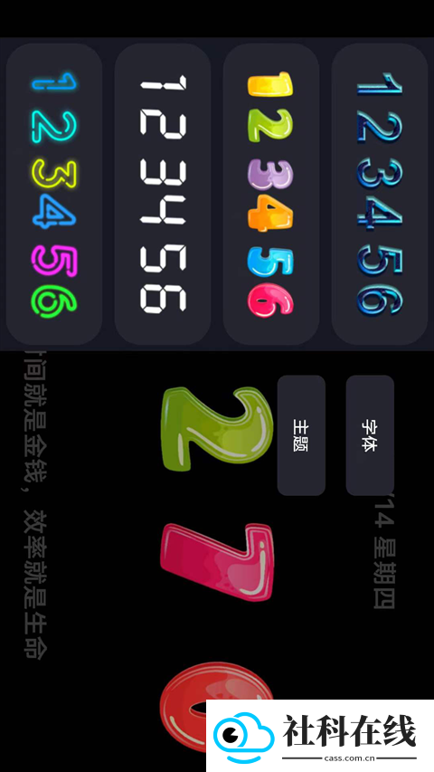 FlipClock翻页时钟