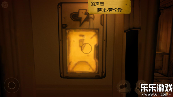 班迪与墨水机器Alpha重生