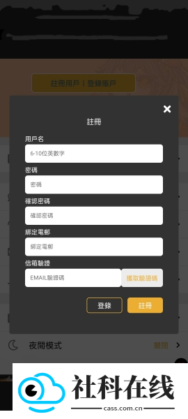 香香腐宅boylove
