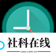 挑战闹钟