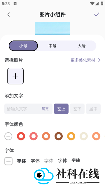 FUNWidgetsApp