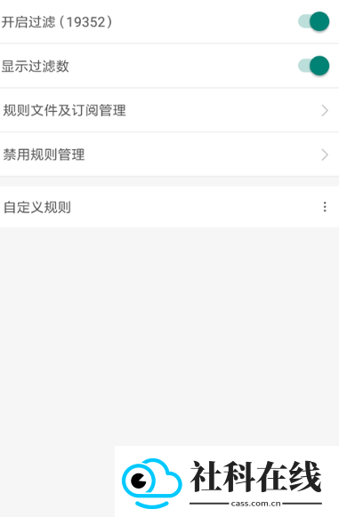 EIE浏览器