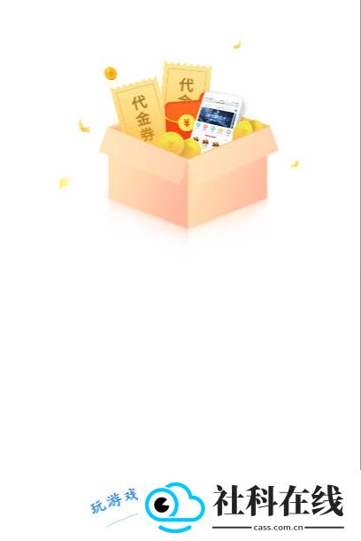 瓜玩游戏