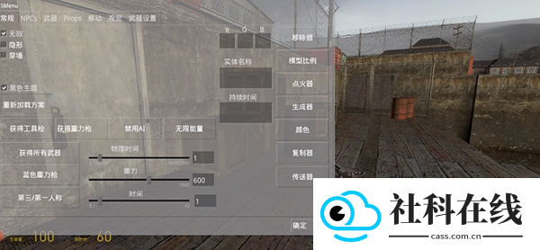 GUNMOD启动器