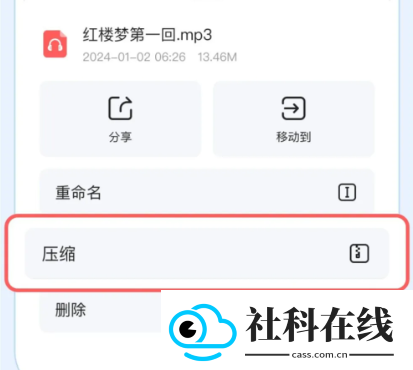文件夹管家app