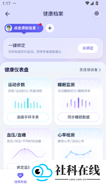 蚂蚁阿福