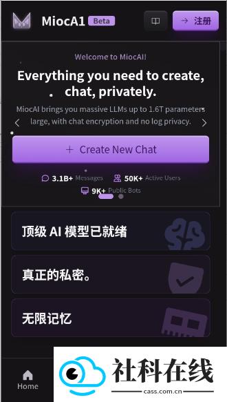 MiocAI