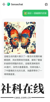 商量
