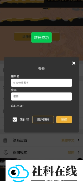 香香腐宅boylove