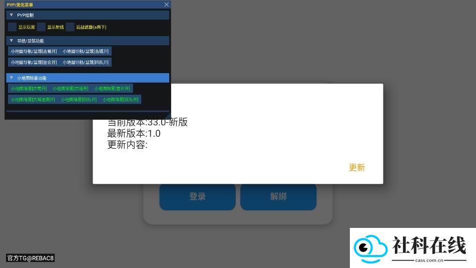 小熊猫四队版