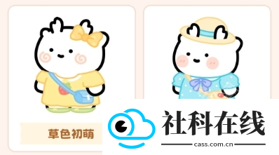 元仔养宠app