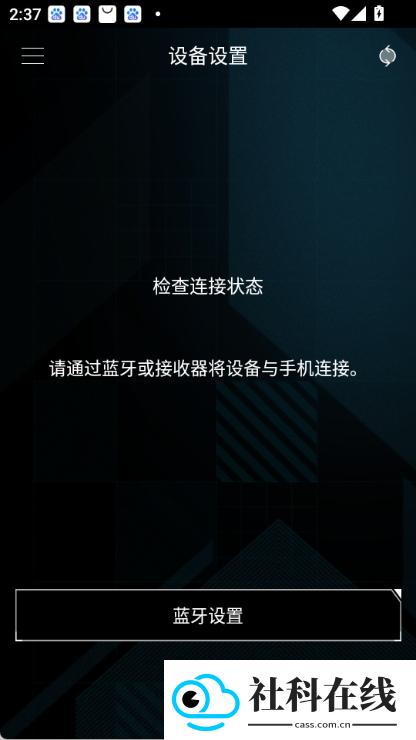 华硕奥创智控中心手机版