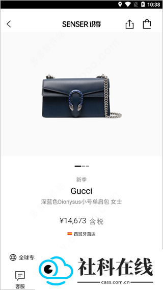 识季