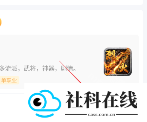 瓜玩游戏