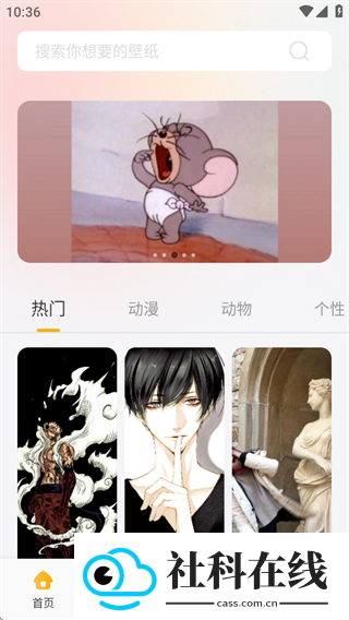 小萝莉壁纸屋