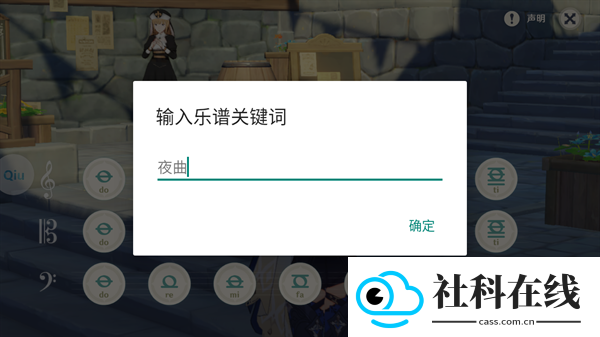 QiuMusicPro