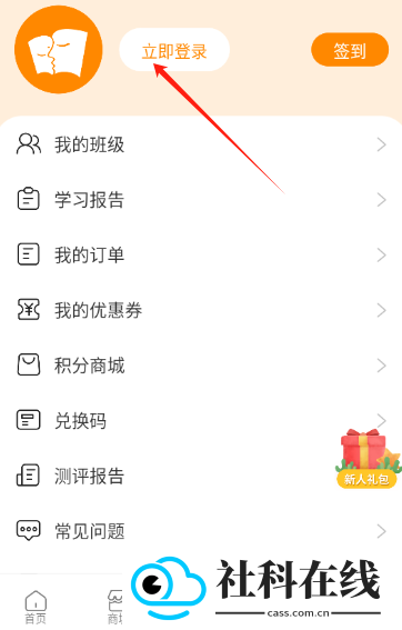 亲近母语app