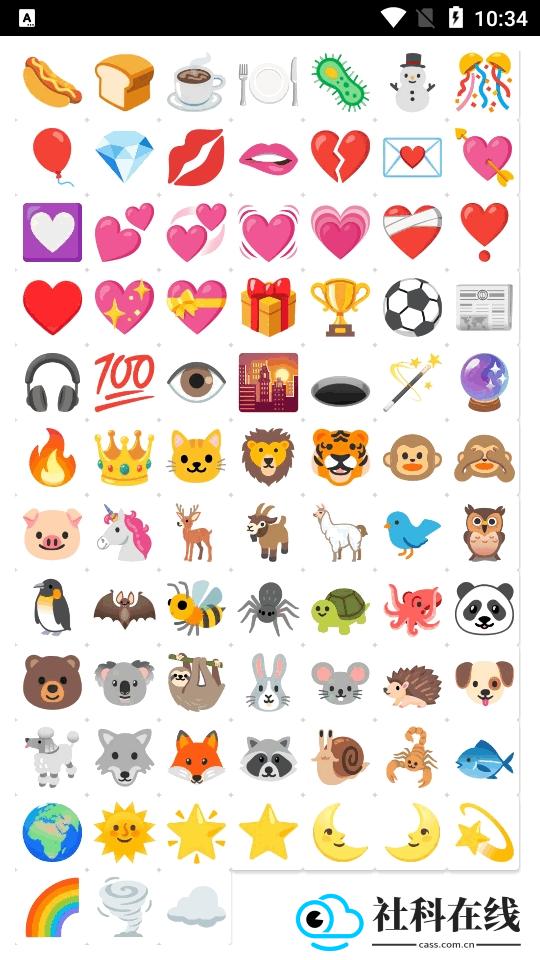 emojimiX合成器