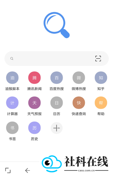 EIE浏览器