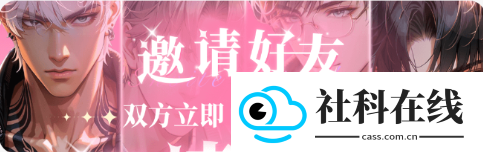 怦怦安卓版