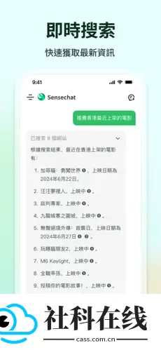 商量