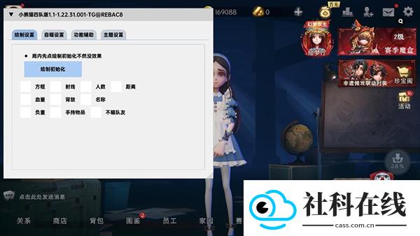 小熊猫四队版